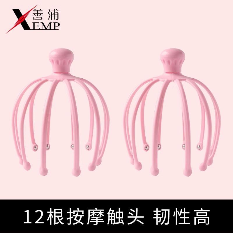 按摩器/头部A1P42-八爪鱼按摩抓头痒头皮挠头灵魂提取器五爪家