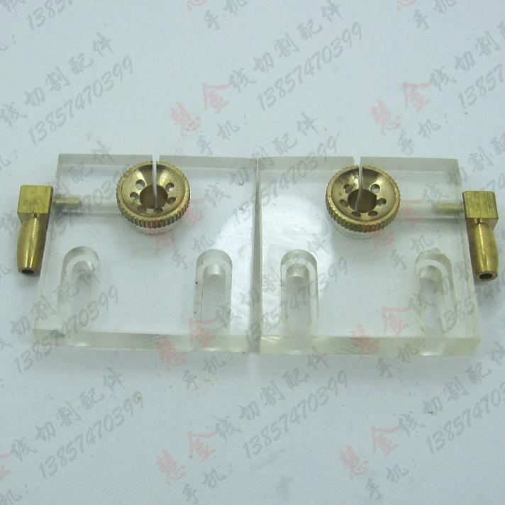 线切割喷水板 科迪侧面L进水50*50 Ф16开口 特价16元/对