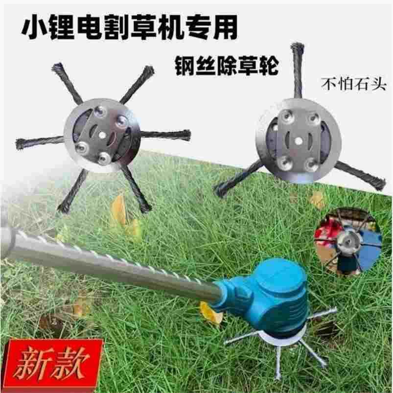 德国进口新款锂电除草神器割草机钢丝打草头刀片打草机钢丝盘电动