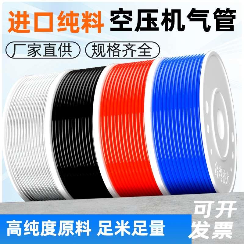 木工专用空压机气管软管PU高压防爆气钉枪气动气泵加气管透明8mm图片