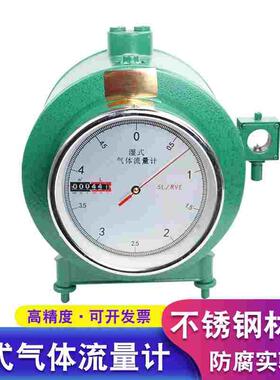 新款湿式气体流量计BSD0.5防腐型湿式气体流量计BSDF0.5 5L 0.5