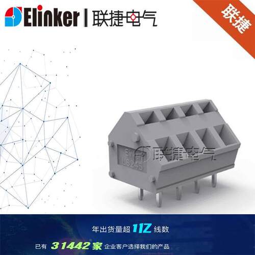 LS245-5.0指示灯用弹簧式接线端子免螺丝固定弹簧端子台CE