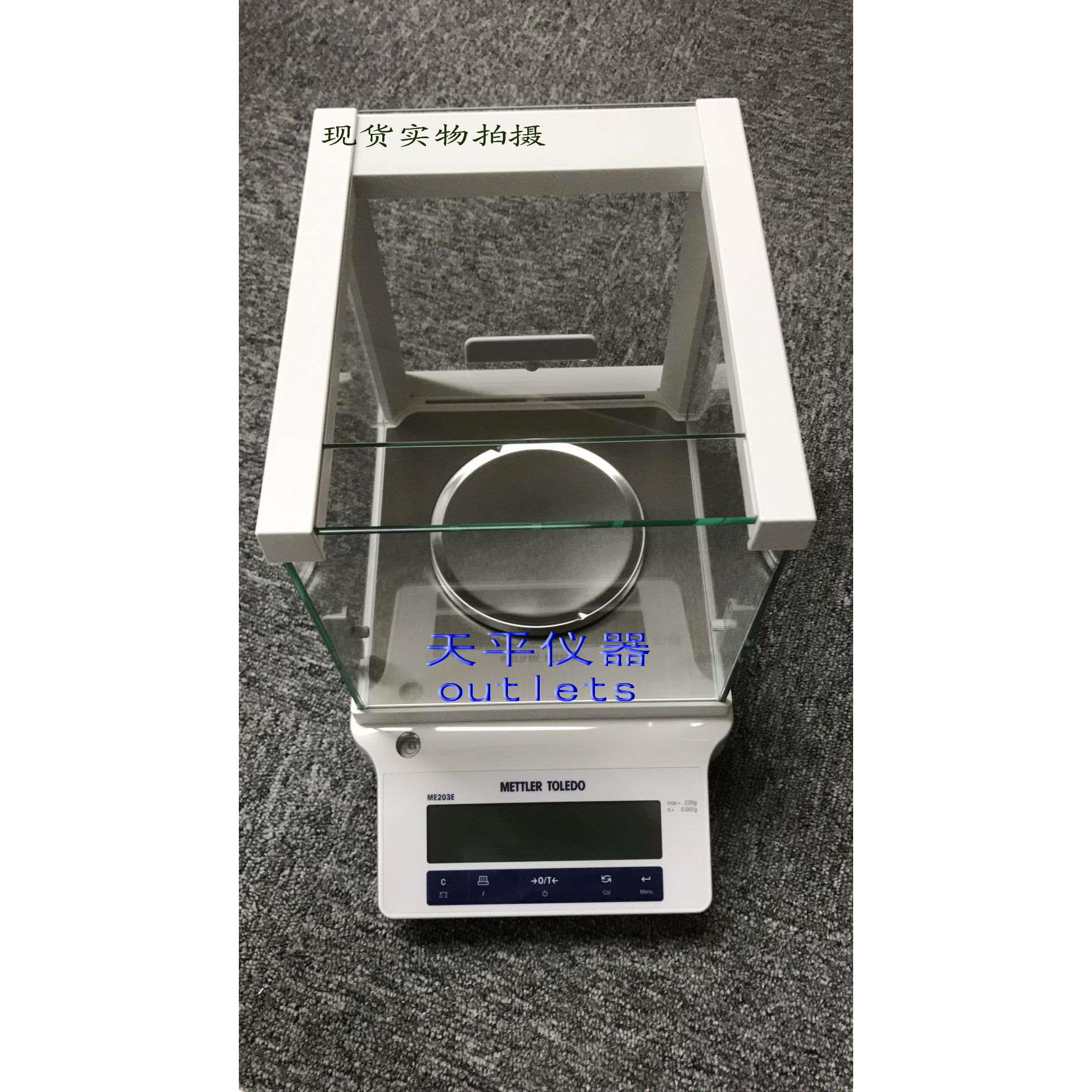 梅特勒托利多电子分析天平ME104E/204E 万分之一天平0.1mg0.0001g