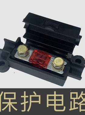ANS小号叉栓式保险丝盒 汽车载大功率保险丝座 20A30A60AA80A100A