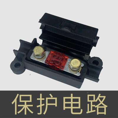 ANS小号叉栓式保险丝盒 汽车载大功率保险丝座 20A30A60AA80A100A