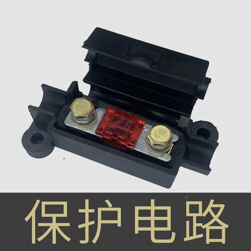 ANS小号叉栓式保险丝盒 汽车载大功率保险丝座 20A30A60AA80A100A