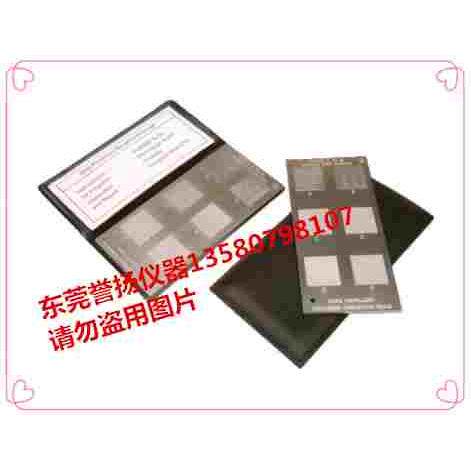 Elcometer133船用螺旋桨粗糙度比较器 H133-15A H133-16A