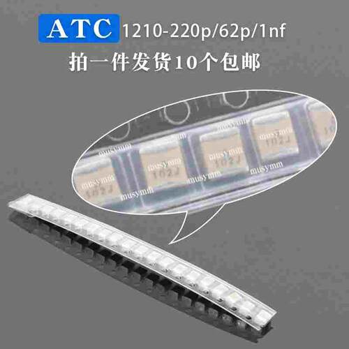 全新原装ATC体积1210 100B220P 100B62P 100B1NF 220PF/62PF/1NF