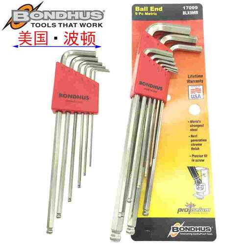美国波顿BONDHUS内六角扳手 进口特长球头套装扳手17092 17099 46