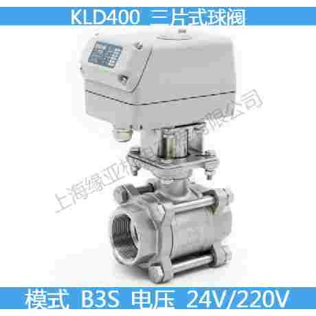 开利达定制阀门专拍KLD400系列B3S220V三片式球阀意式法兰蝶阀