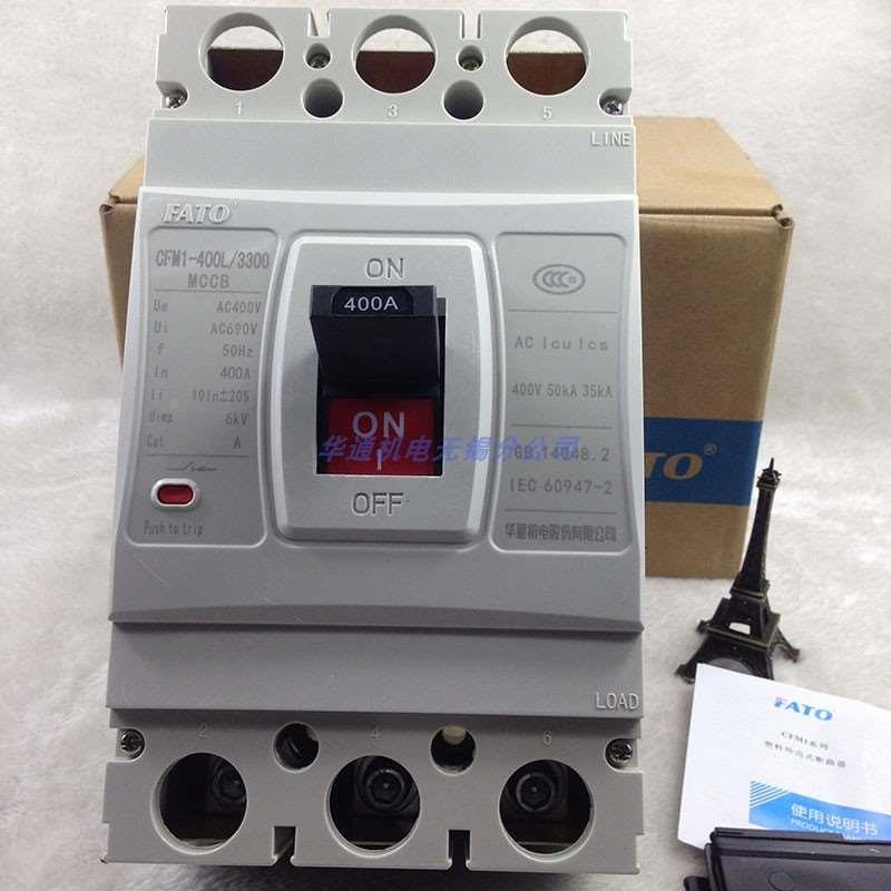 华通FATO正品 塑壳断路器CFM1-400L/3300  400A 350A 315A