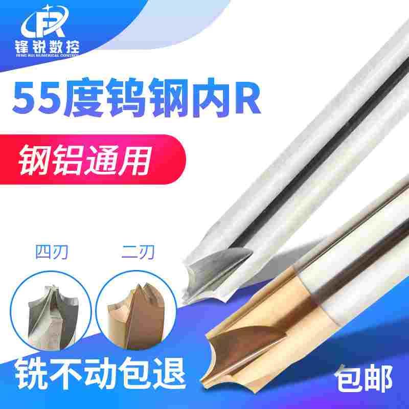 HRSK钨钢内R铣刀圆弧涂层铣刀R角倒角铣刀整体硬质合金R0.5-R6
