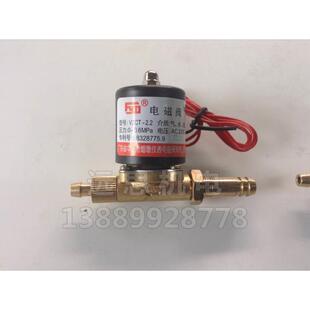中山烟墩VZCT- 2.2 带锁扣  AC220v 380V DC24V 氩弧焊机气阀
