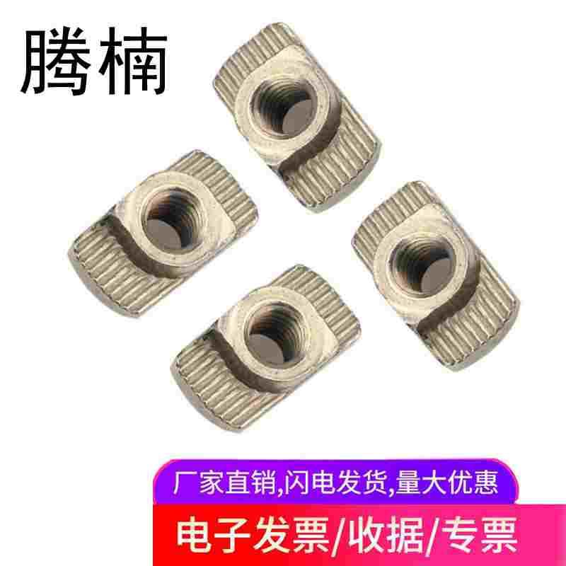 304不锈钢T型螺母镀镍T型螺帽欧标304045铝型材锤头船形螺帽M3M8