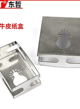 方形开孔器Square Slot Cutter木工方形开孔工具 方形开槽开孔