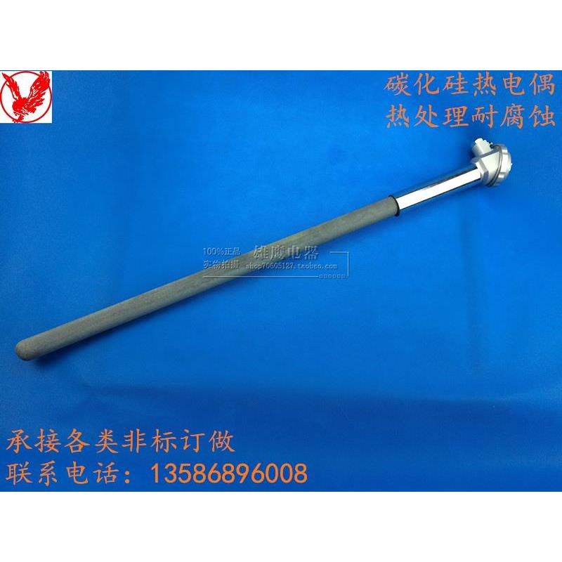 碳化硅热电偶保护套管 高温耐腐蚀耐磨热处理热电偶 温度传感器
