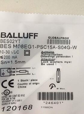 巴鲁夫耐高压传感器BHS0009.BES 516-200-S2/1.250