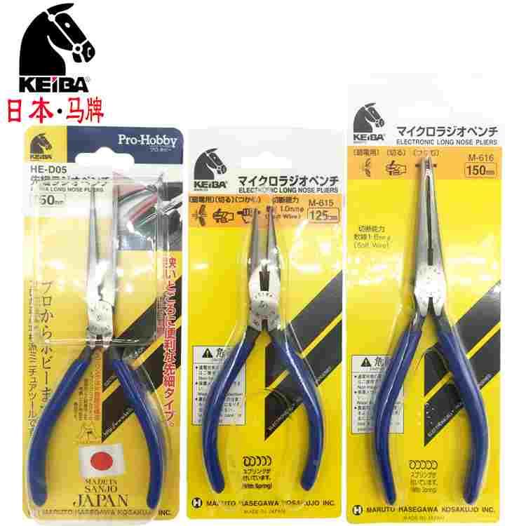 日本KEIBA马牌尖嘴钳M-615进口电子无牙幼长尖咀钳M-616 HE-D05