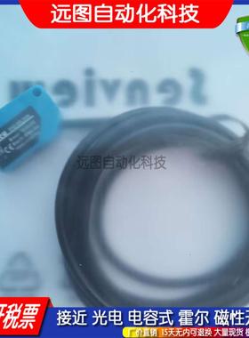 传感器光电开关SF5Z-DR100N DR400N RR3N TR12N DSR35N P品质保证