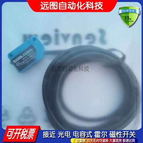 传感器光电开关SF5Z-DR100N DR400N RR3N TR12N DSR35N P品质保证