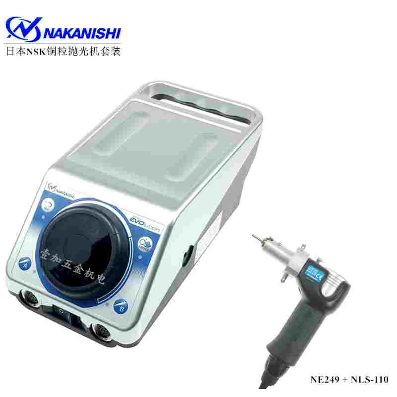 日本中西NAKANISHI NLS-110枪形电动超声波 NSK铜粒抛光打磨机
