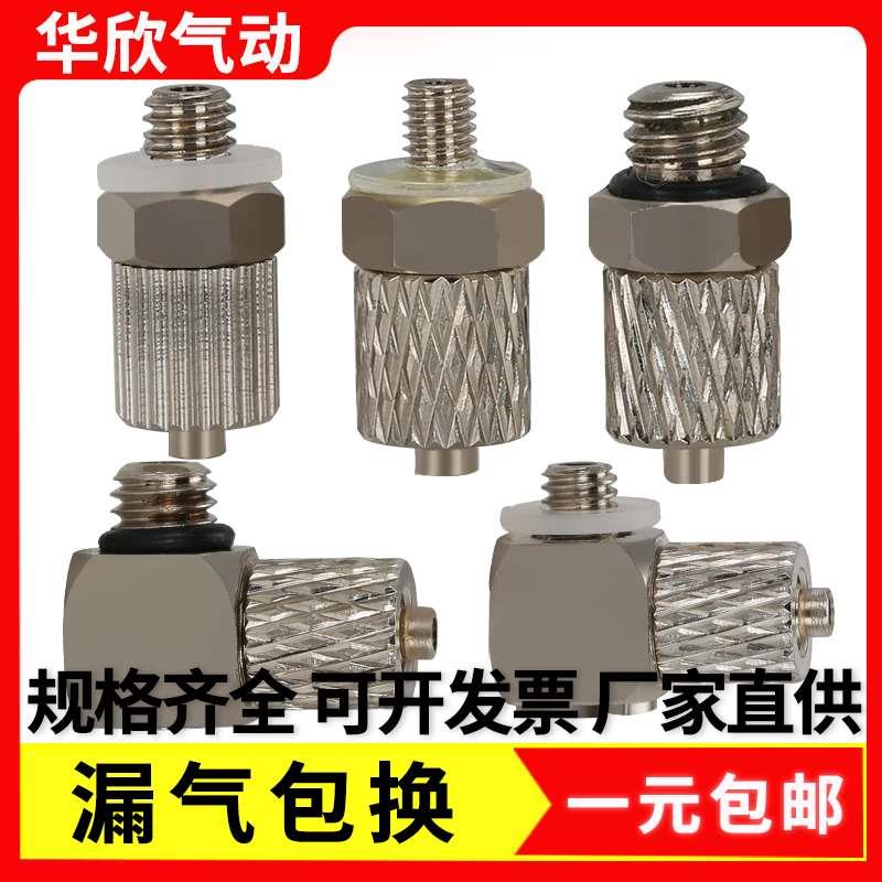 PL4-M5 PC4/6-M3-M4-M5-M6三通PB气缸迷你微型宝塔PT快拧通接头