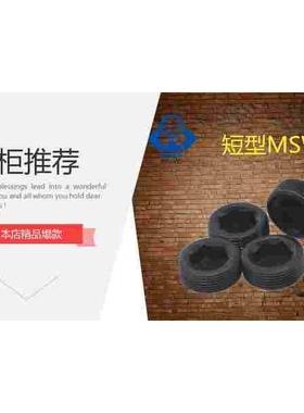 MSWT-J/1/2/3/4/5/6/8 MSWTM锥形沉头螺塞/喉塞螺丝/闷头螺丝