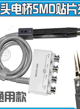 LCR数字电桥线 UC2835/UC2836A UC2836 UC2836B UC2836L 测试夹