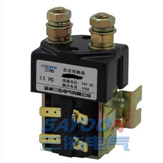 三佑QCC26C-100A/10B直流接触器叉车启动器200A400A 12V24V48V72V