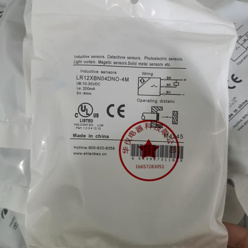 现货全新电感式接近开关LR12XBN04DNO传感器金属感应质保二年