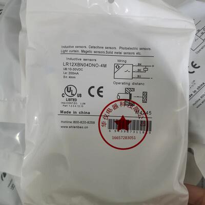 现货全新电感式接近开关LR12XBN04DNO传感器金属感应质保二年