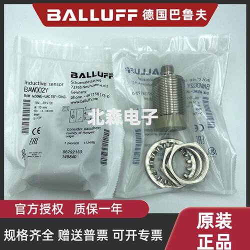 BAW002Y测距接近开关BAW M30ME-UAC15F-S04G电压0-10模拟量传感器