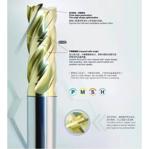 XT650钛合金不锈钢高温合金专用铣刀半精半开粗不等分金色铣刀