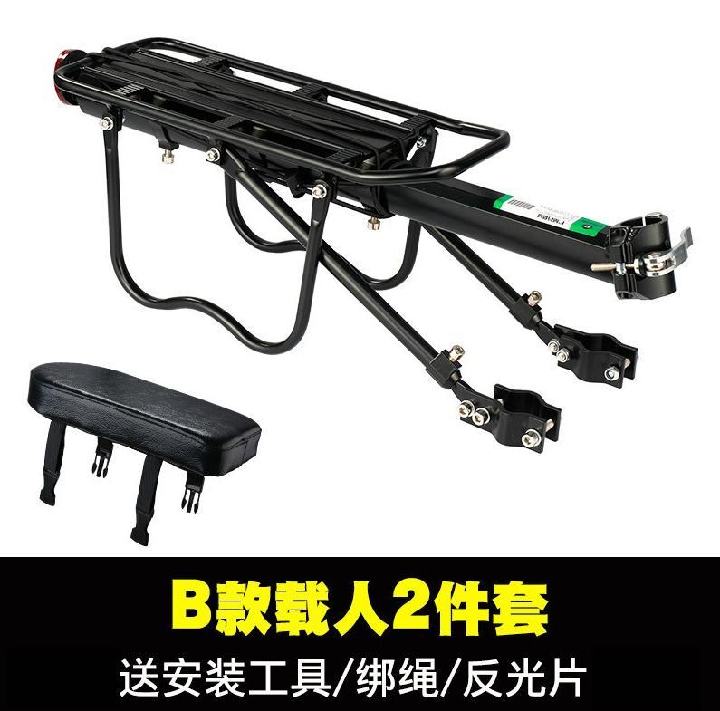 尾座后货架载人后座架子赛车w自行车套H装骑行装备U变速后座椅坐