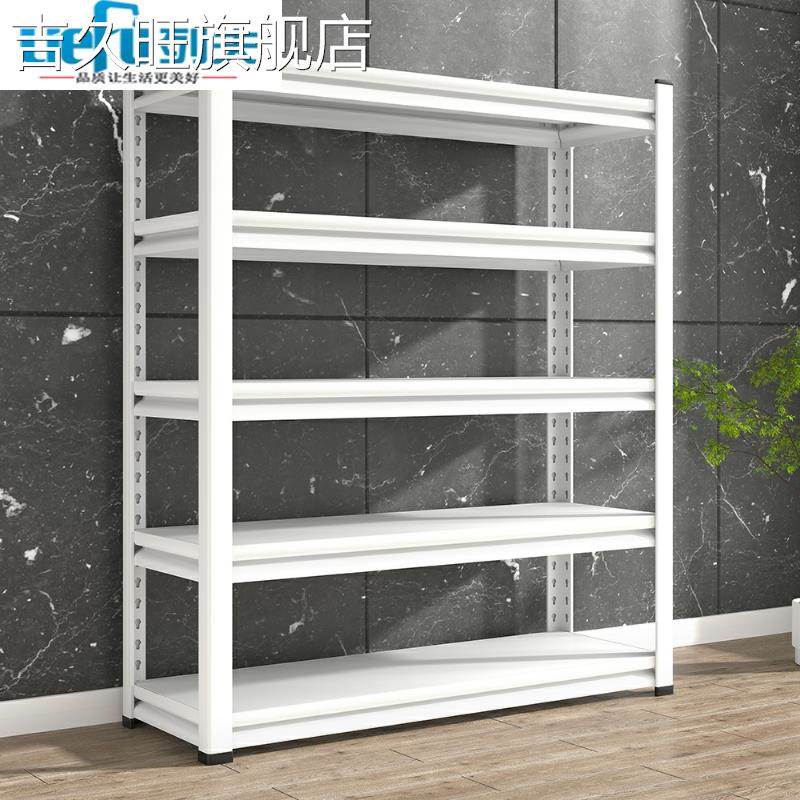 家用货架置物架展示架多层阳台储物铁架子角钢落地组合超市仓储物