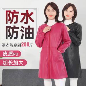 羽绒服罩衣大人女PU软皮防水防油护衣厨房家用工作服加绒长袖围裙