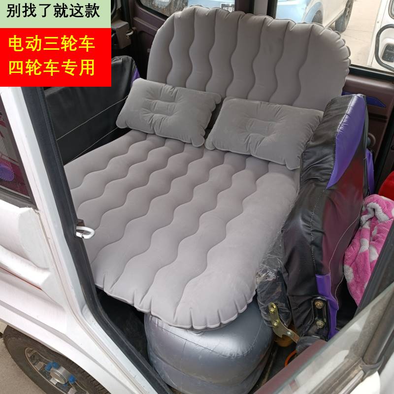 电动四轮车三轮专用充气床睡觉神器车载气垫床座位自驾游后排车用