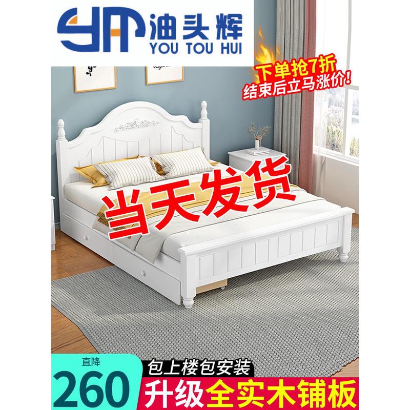 木制床双人床高级豪华主卧大床床1.5米现代简约欧式双人床1.8大床