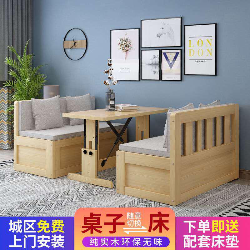 实木沙发床可折叠客厅多功能小户型推拉两用1.2双人儿童床带书桌