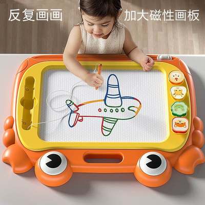 超大儿童画画板磁性写字涂鸦板彩色可擦小孩幼儿一两3岁4宝宝玩具
