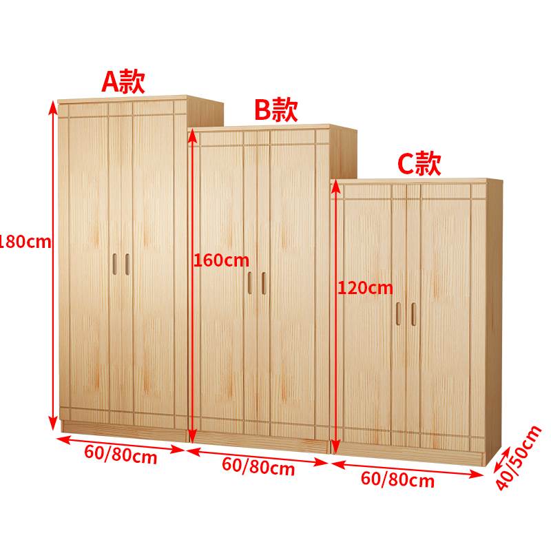 矮衣柜松木实木储物无漆家用卧室落地式原木全实木儿童矮款收纳柜