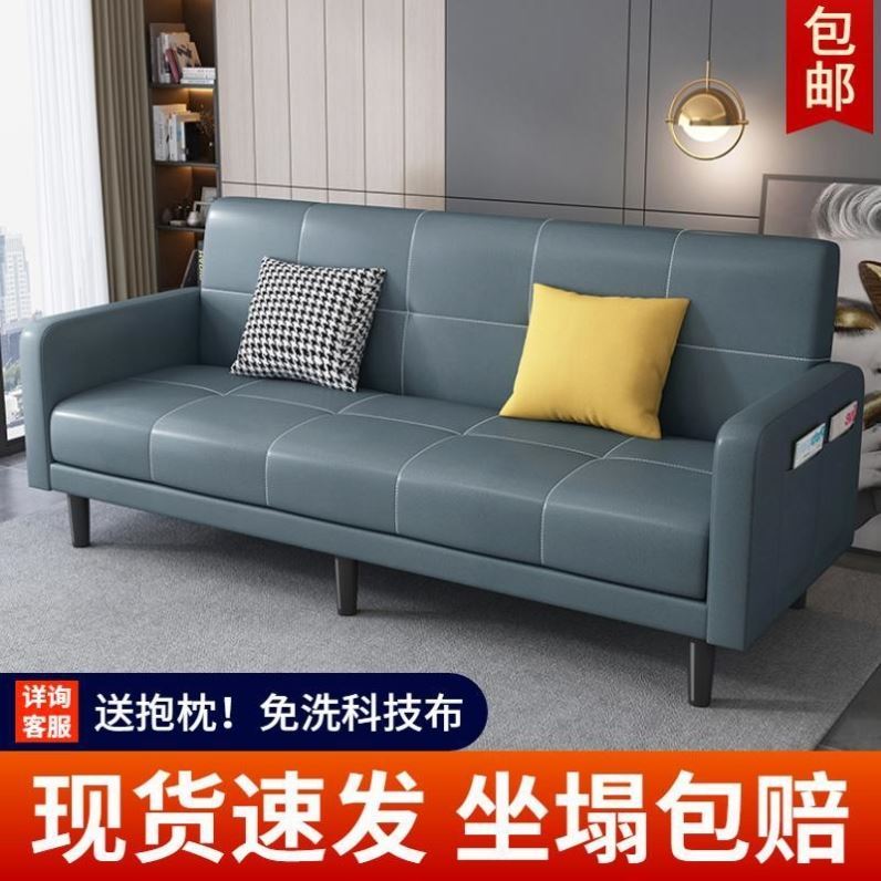 多功能折叠沙发床两用布艺沙发简易单客厅出租房折叠床懒人小户型