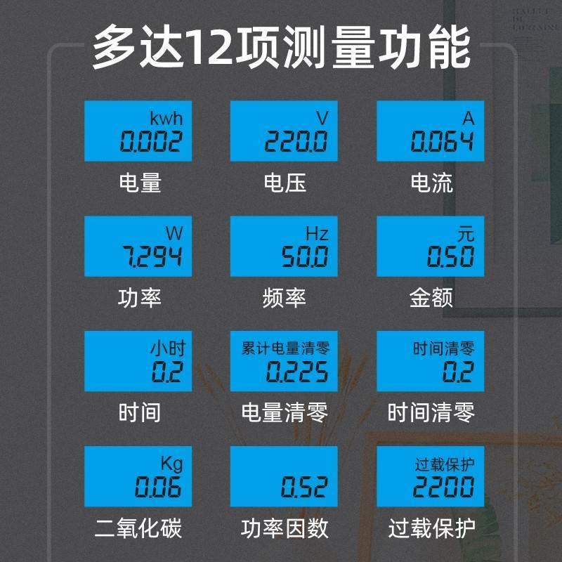 电量表迷你能耗多用大插头功耗仪220v仪器计量插座功率显示测试仪