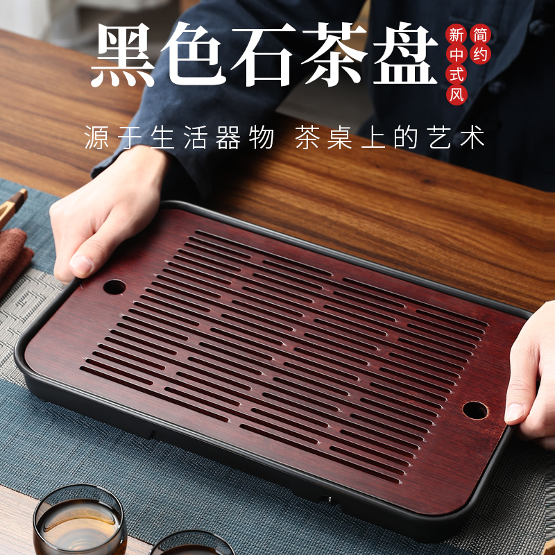 竹制茶盘家用现代简约茶台功夫茶具小型茶杯