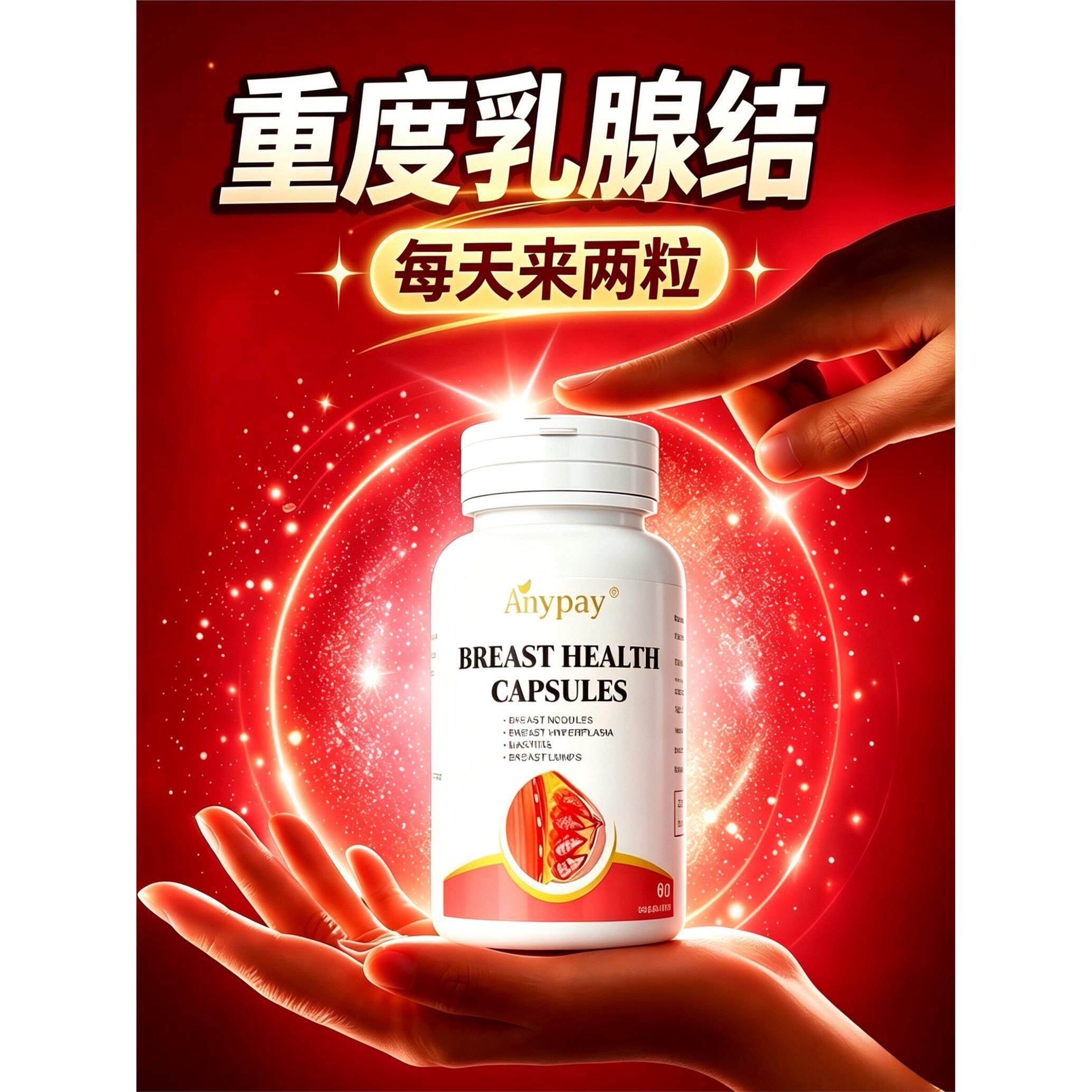 进口蒲公英散结茶乳腺结