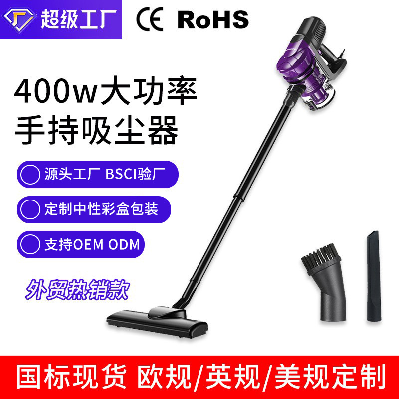 志高手持吸尘器家用小型