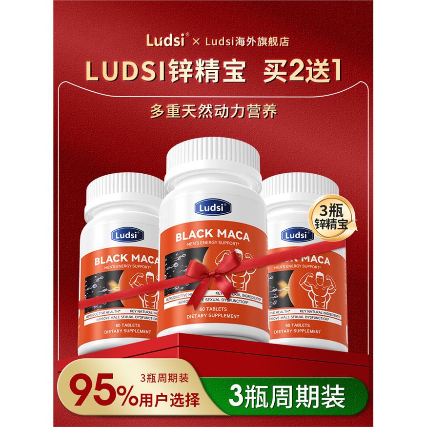 【周期装】新西兰锌精宝