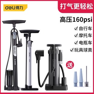 脚踩 得力打气筒自行车高压家用通电动电瓶车汽车充气筒篮球便携式