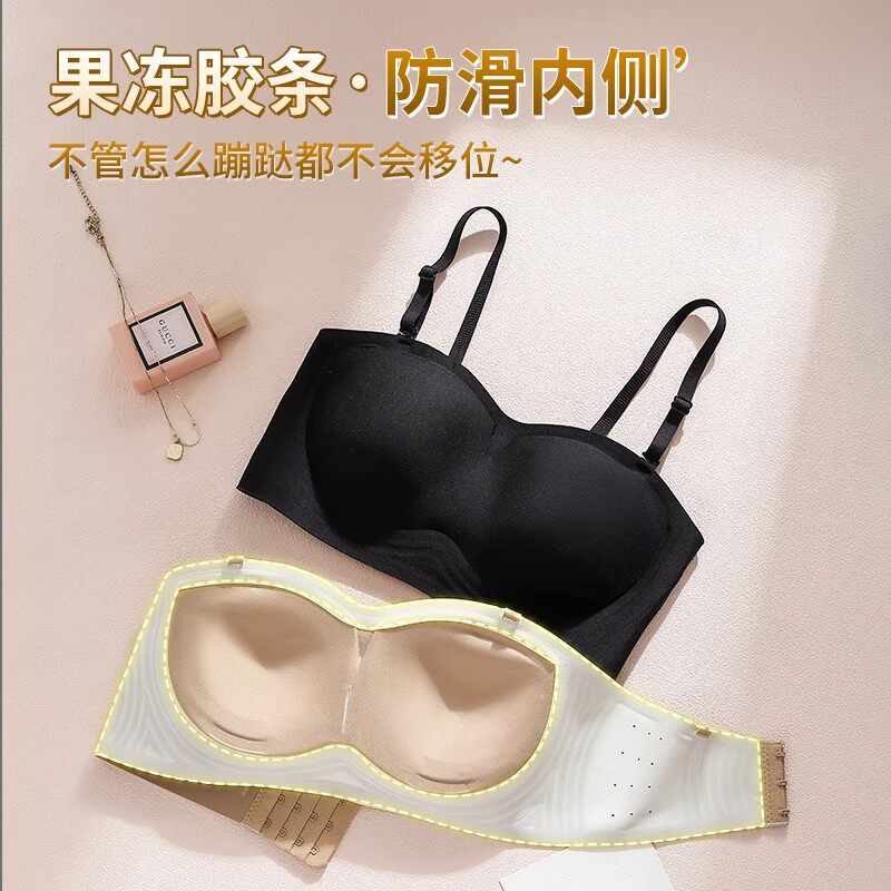 无肩带内衣女士小胸聚拢防滑抹胸裹胸隐形文胸罩收副乳防下垂上托
