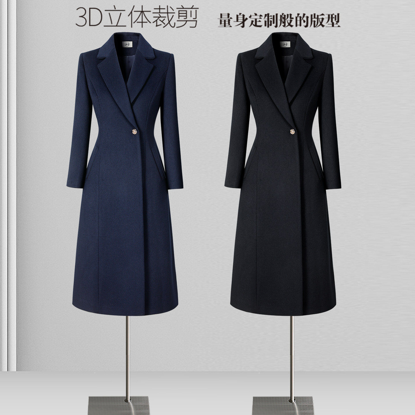 羊毛大衣女中长款气质职业毛呢外套金店前台案场售楼部工作服冬季